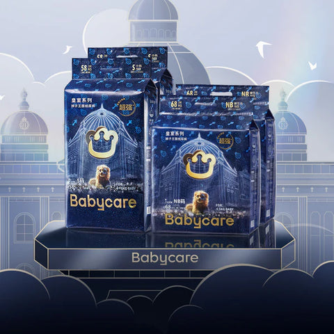 Bc Babycare Royal Lion Kingdom Nappies